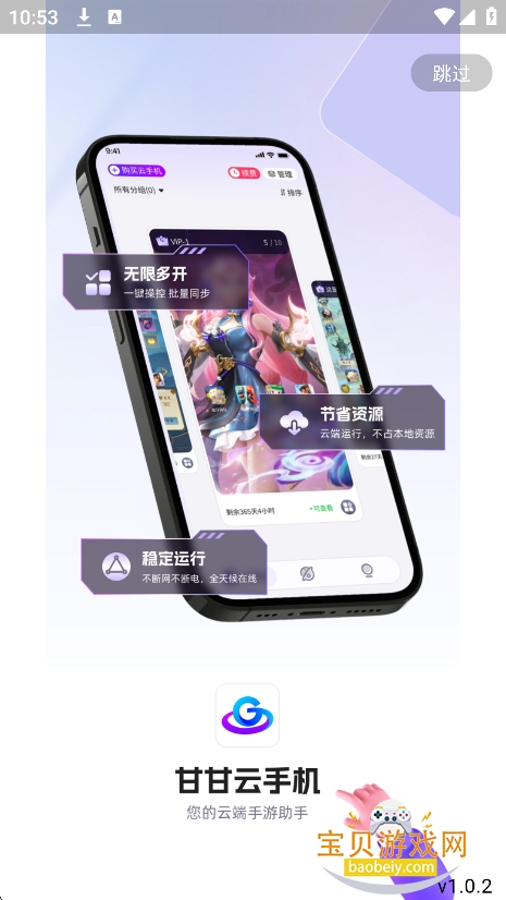 �ʸ����ֻ�app�ٷ���������v1.0.2��Ѱ��ͼ0.