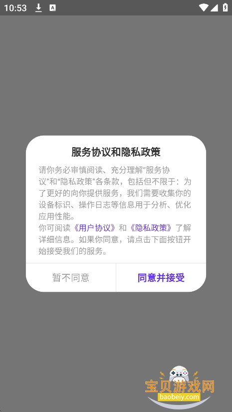 �ʸ����ֻ�app�ٷ���������v1.0.2��Ѱ��ͼ5.