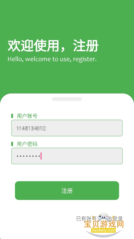 ����������2026���¹ٷ���v1.4.8��Ѱ��ͼ6.