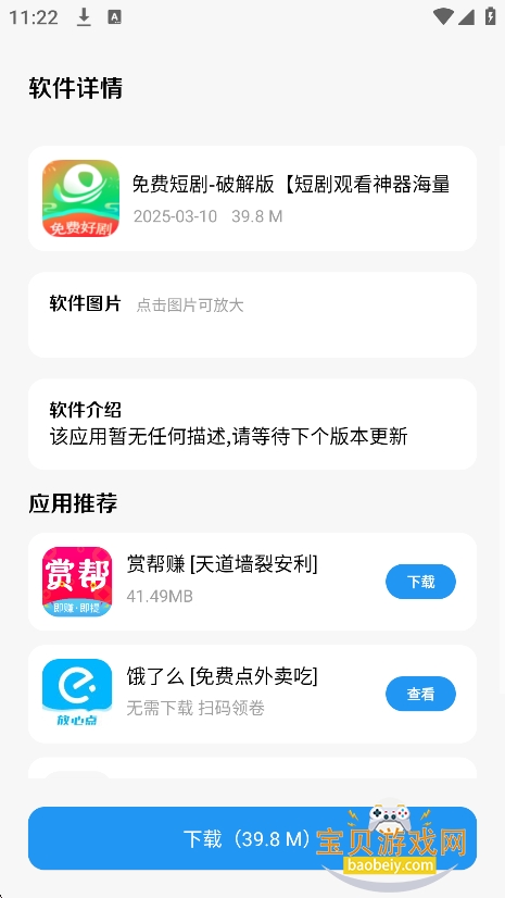 ����������2026���¹ٷ���v1.4.8��Ѱ��ͼ0.