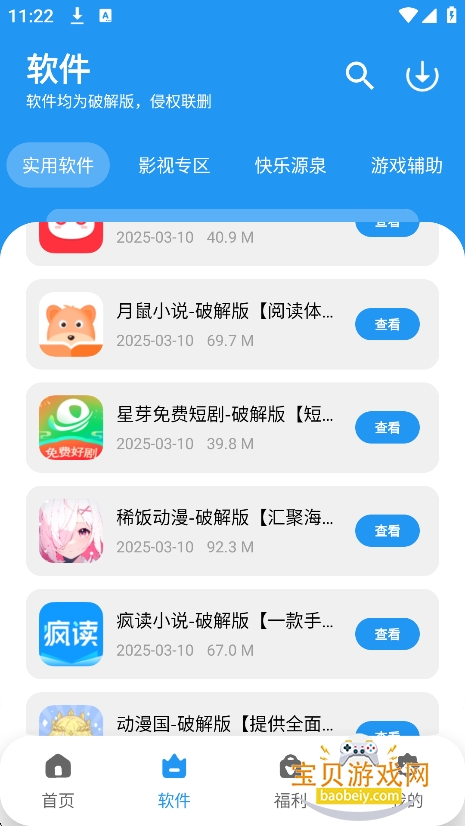 ����������2026���¹ٷ���v1.4.8��Ѱ��ͼ3.