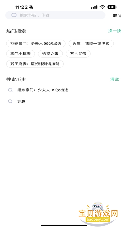 ���������С˵app�ٷ��ֻ���v8.2.7 ��׿���ͼ4.