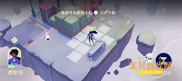 ��˹������֮��(Desta)����������1.8.4311 ��׿���ͼ3.