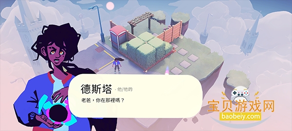 ��˹������֮��(Desta)����������1.8.4311 ��׿���ͼ4.