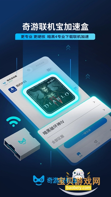 ����������app�������°�v3.17.0��׿���ͼ0.