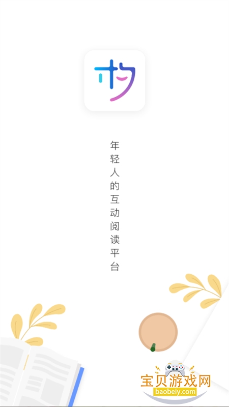 ľϦ�Ķ�app�ٷ������ֻ���v1.13.7 ��׿���ͼ0.