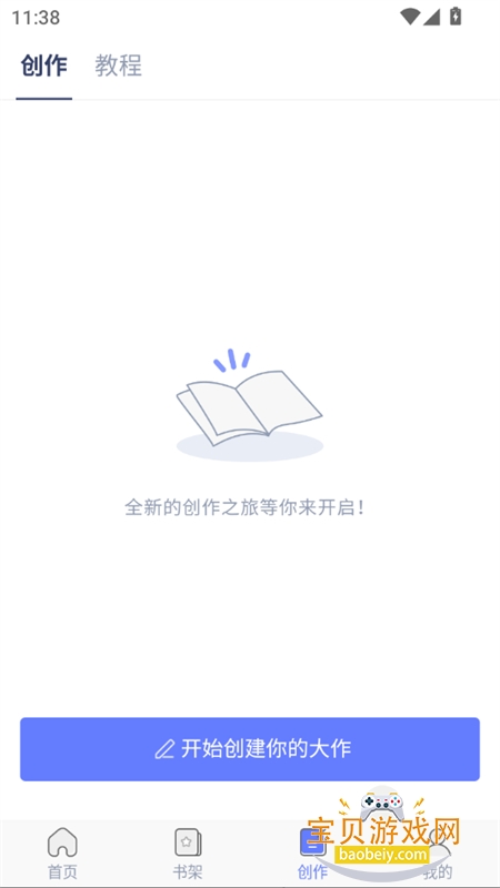 ľϦ�Ķ�app�ٷ������ֻ���v1.13.7 ��׿���ͼ9.