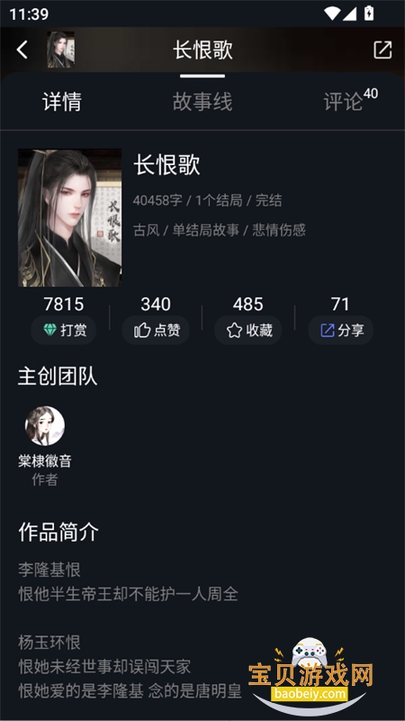 ľϦ�Ķ�app�ٷ������ֻ���v1.13.7 ��׿���ͼ13.