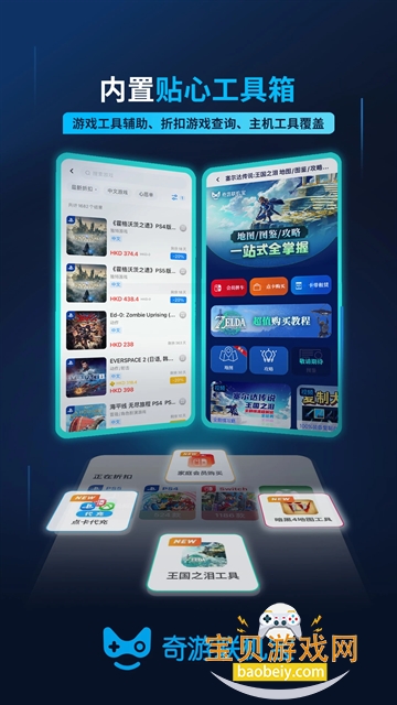 ����������app�������°�v3.17.0��׿���ͼ4.