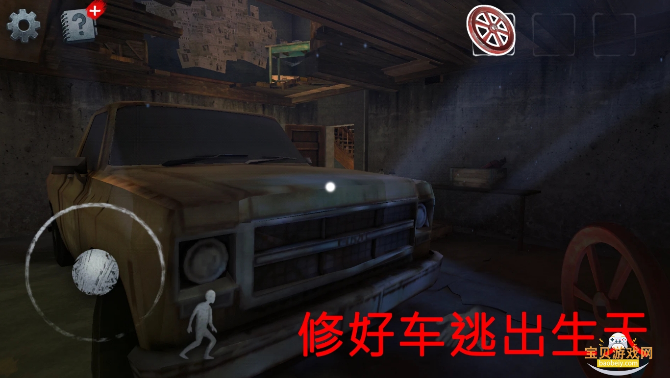 ���סլ(Scary Mansion)��׿��1.157 �ֻ����ͼ2.