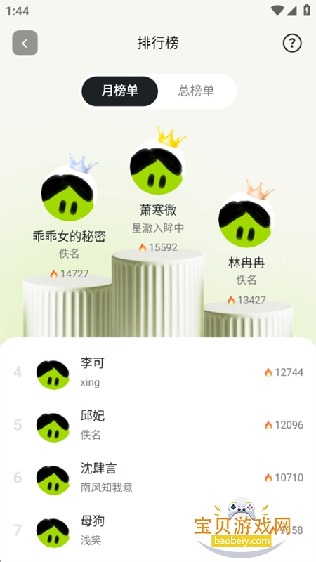 Anuneko�׹��δ�ģ��app���°汾2026v3.0��׿���ͼ0.