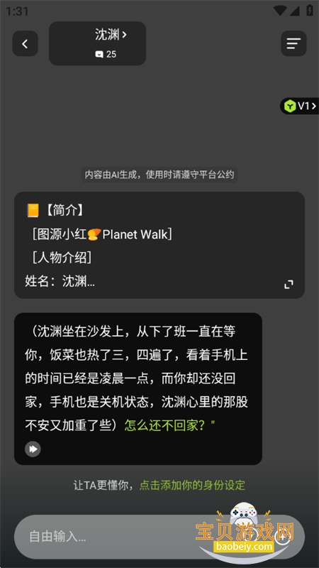 Anuneko�׹��δ�ģ��app���°汾2026v3.0��׿���ͼ6.