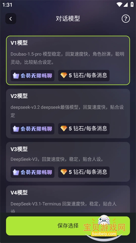 Anuneko�׹��δ�ģ��app���°汾2026v3.0��׿���ͼ8.