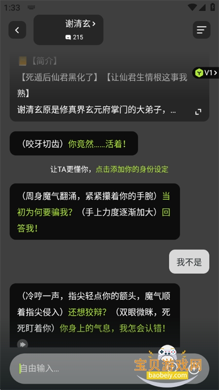 Anuneko�׹��δ�ģ��app���°汾2026v3.0��׿���ͼ9.