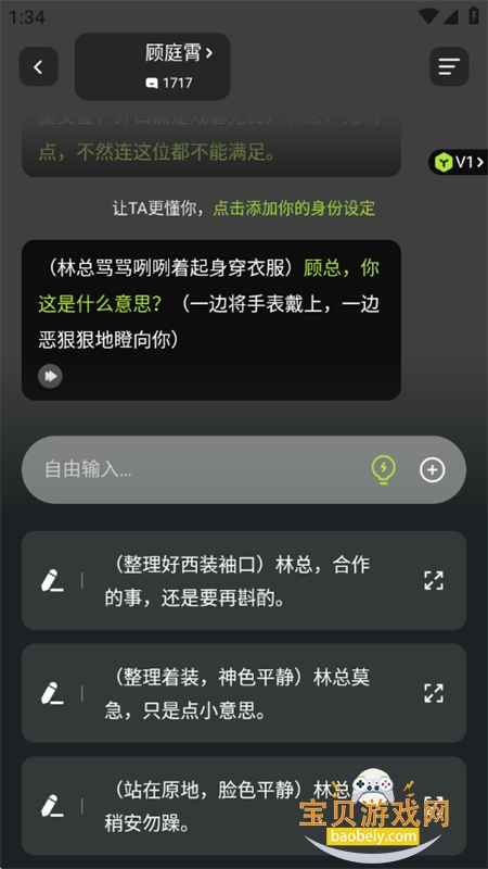 Anuneko�׹��δ�ģ��app���°汾2026v3.0��׿���ͼ10.