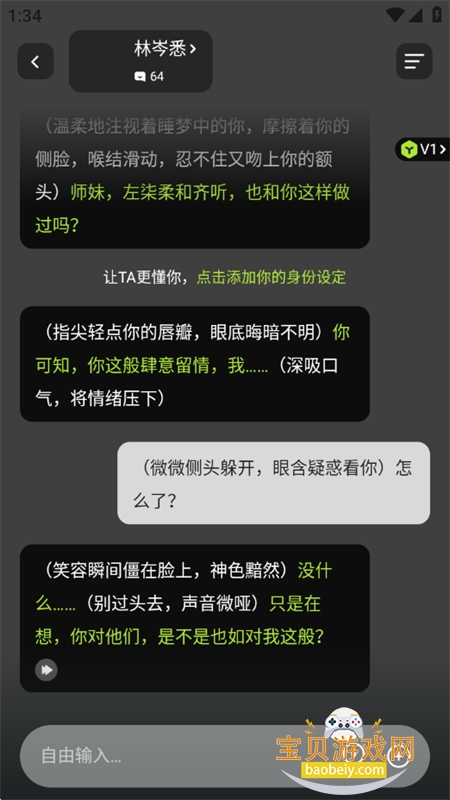 Anuneko�׹��δ�ģ��app���°汾2026v3.0��׿���ͼ11.