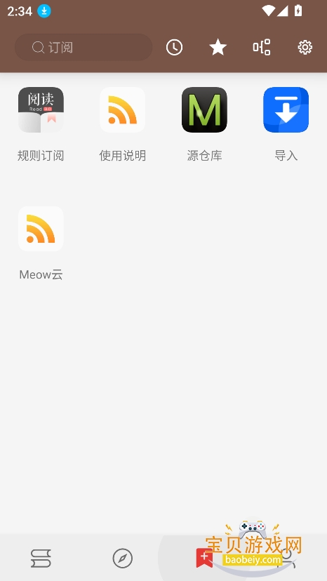 �Ķ�plus���ذ�װ2026v3.26.011319��׿���ͼ4.