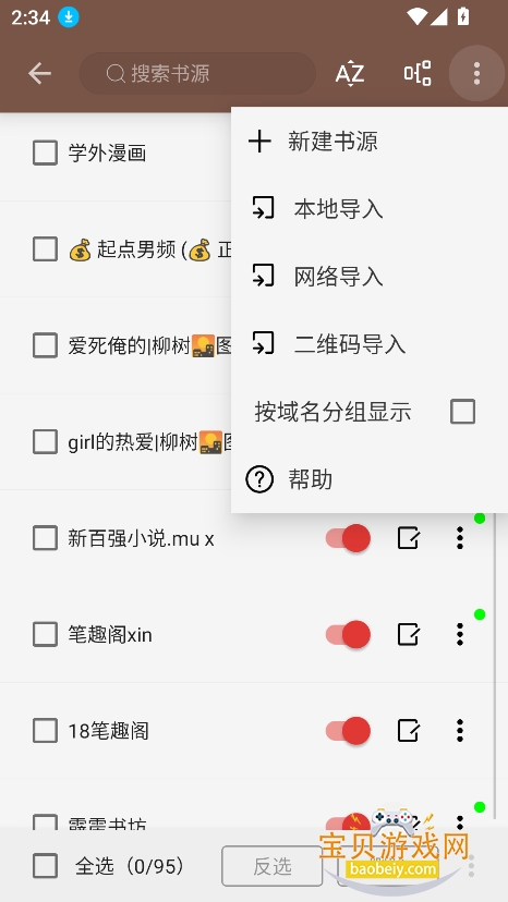 �Ķ�plus���ذ�װ2026v3.26.011319��׿���ͼ1.