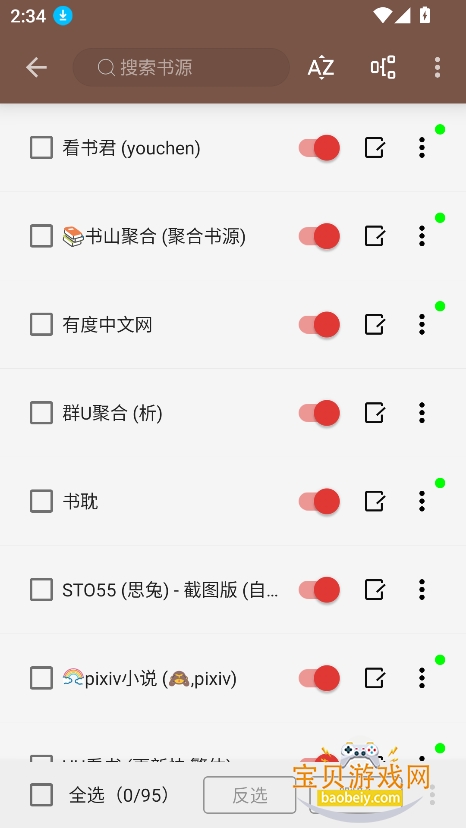 �Ķ�plus���ذ�װ2026v3.26.011319��׿���ͼ0.