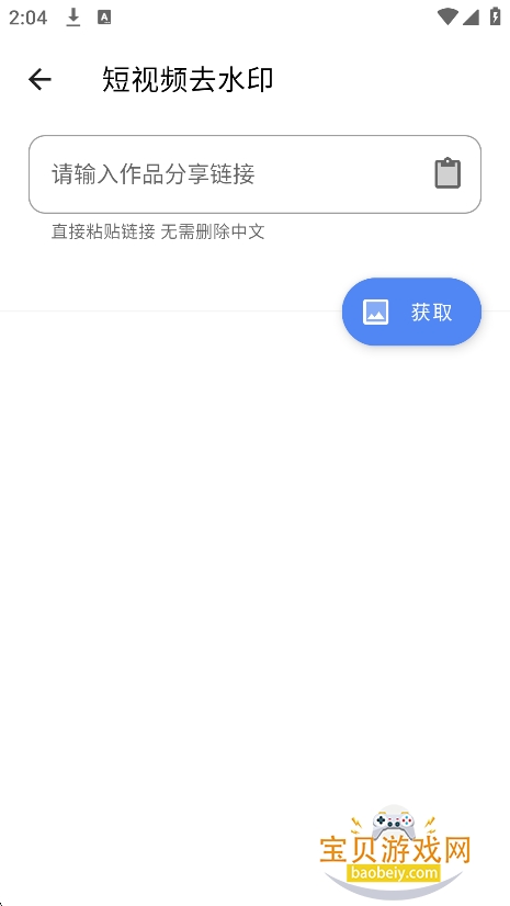 �ߵ㹤����app�޹��������ֻ���v1.0.6��׿���ͼ0.