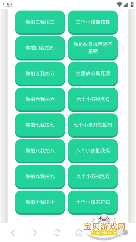 ƴ�ø�������app�ٷ������ֻ���v1.02 ��׿���ͼ5.