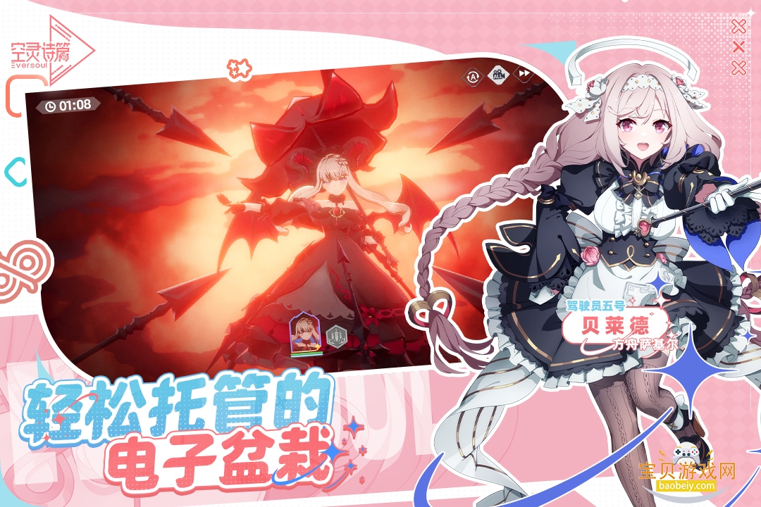 ����ʫƪ���ιٷ�����ͻ���1.25.322 �ֻ����ͼ0.