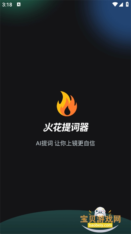 �������app��׿�������°汾v1.0.0 ��׿���ͼ1.