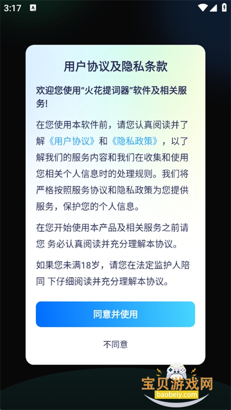 �������app��׿�������°汾v1.0.0 ��׿���ͼ0.