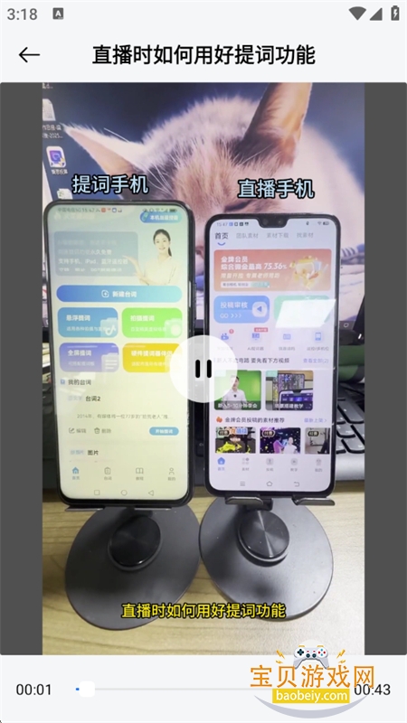 �������app��׿�������°汾v1.0.0 ��׿���ͼ6.