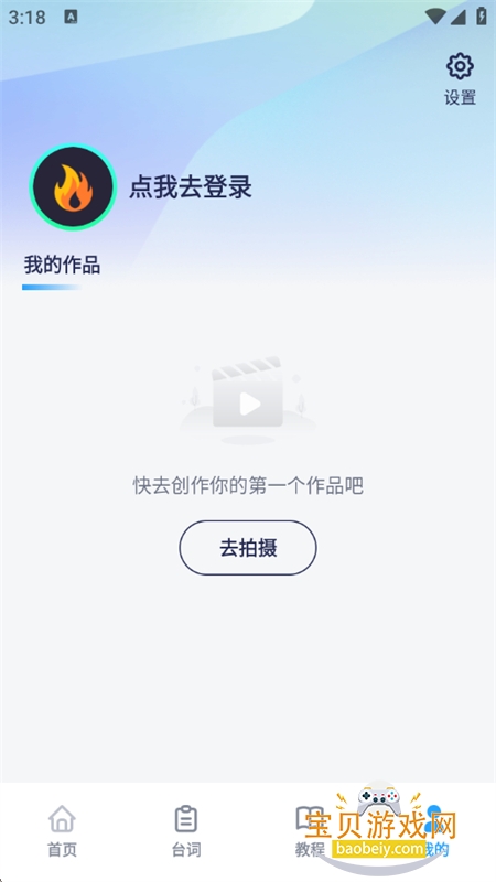 �������app��׿�������°汾v1.0.0 ��׿���ͼ4.