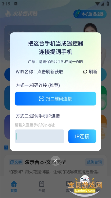 �������app��׿�������°汾v1.0.0 ��׿���ͼ9.