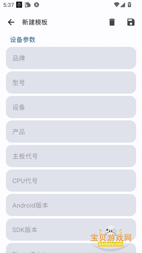 guise�Ļ���ģ������v2.0.0-alpha���°��ͼ2.