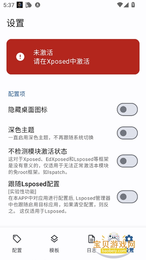 guise�Ļ���ģ������v2.0.0-alpha���°��ͼ1.