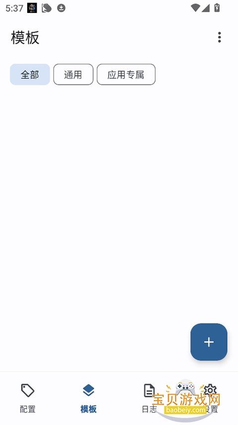 guise�Ļ���ģ������v2.0.0-alpha���°��ͼ0.