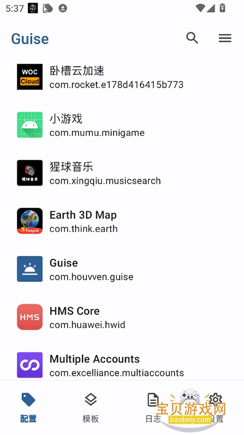 guise�Ļ���ģ������v2.0.0-alpha���°��ͼ3.