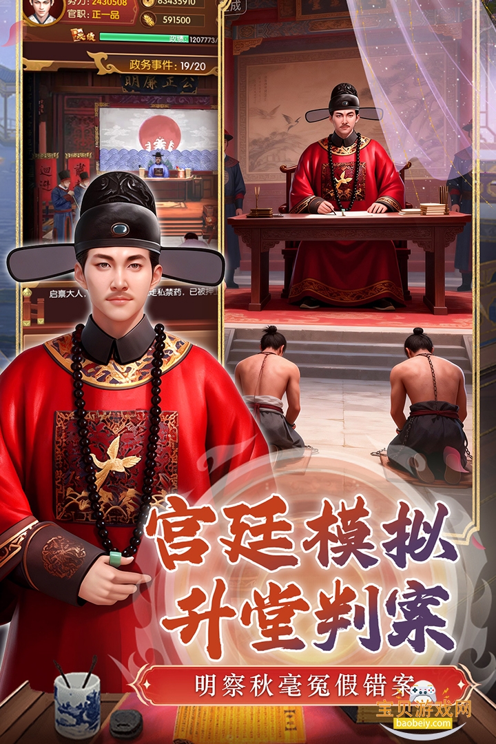 Ӣ��֮·��׿���°汾1.0.1 �ֻ����ͼ0.