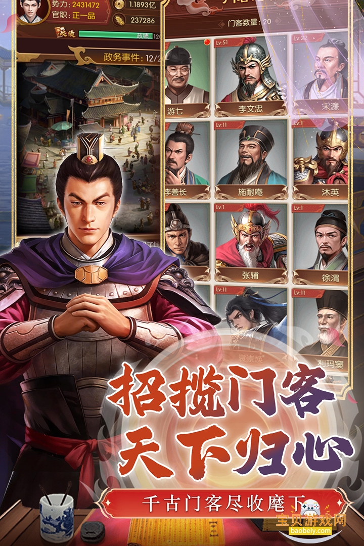 Ӣ��֮·��׿���°汾1.0.1 �ֻ����ͼ4.