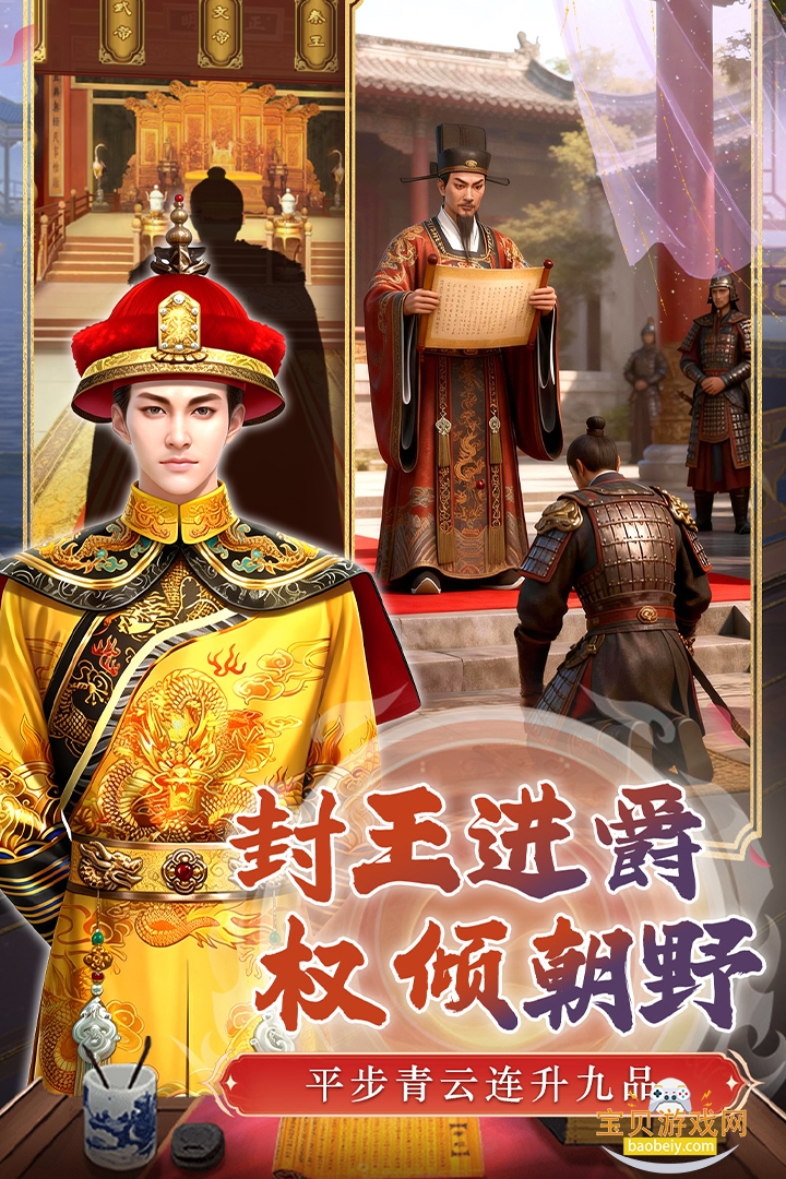 Ӣ��֮·��׿���°汾1.0.1 �ֻ����ͼ3.