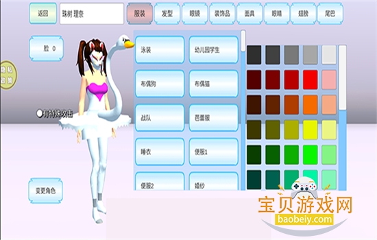 ����У԰ģ���������������°汾2026��ͼ5