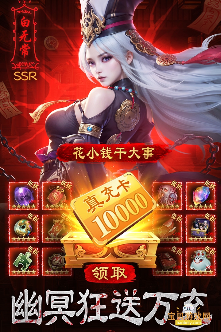 ����Уξ֮��ħ�׿��1.0.5 �ٷ����ͼ4.