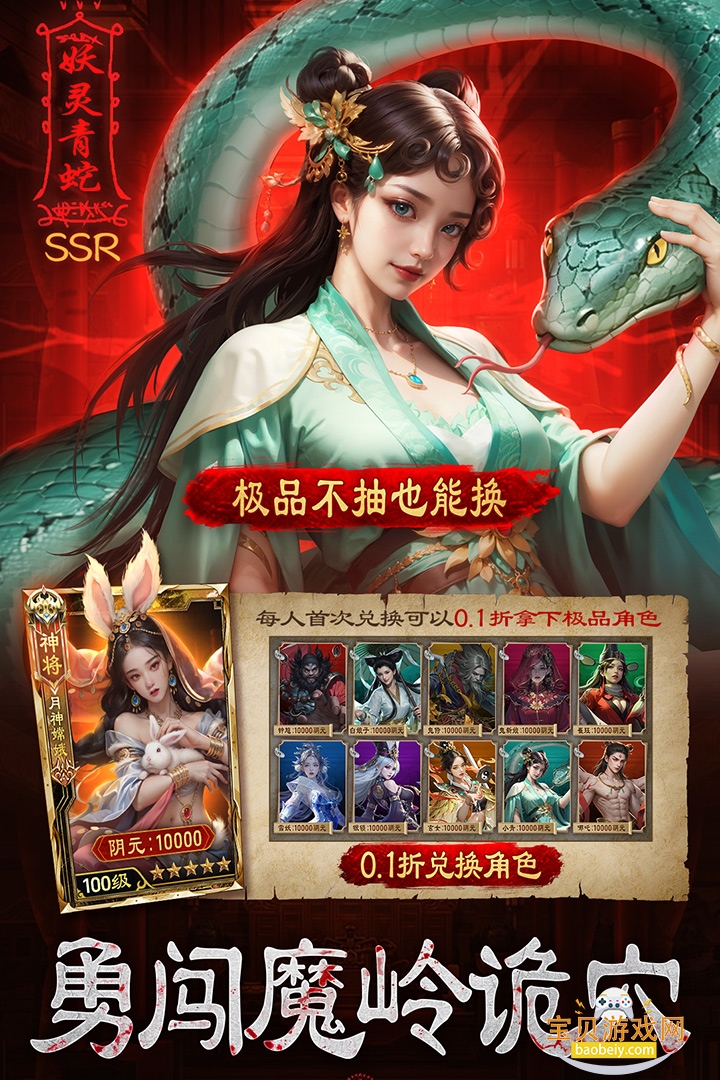 ����Уξ֮��ħ�׿��1.0.5 �ٷ����ͼ0.