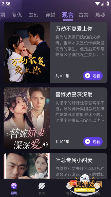 �����ȫapp��׿��������ֻ���v1.3.8 ��׿���ͼ6.