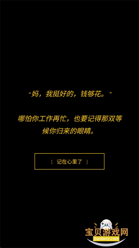 Balance����ô��Ϸ��׿���°汾v1.11 ��׿���ͼ0.