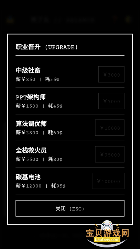 Balance����ô��Ϸ��׿���°汾v1.11 ��׿���ͼ6.