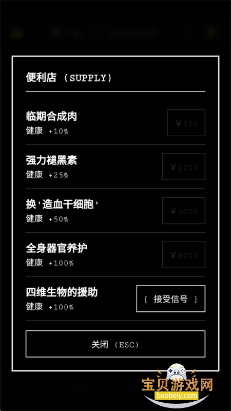 Balance����ô��Ϸ��׿���°汾v1.11 ��׿���ͼ5.