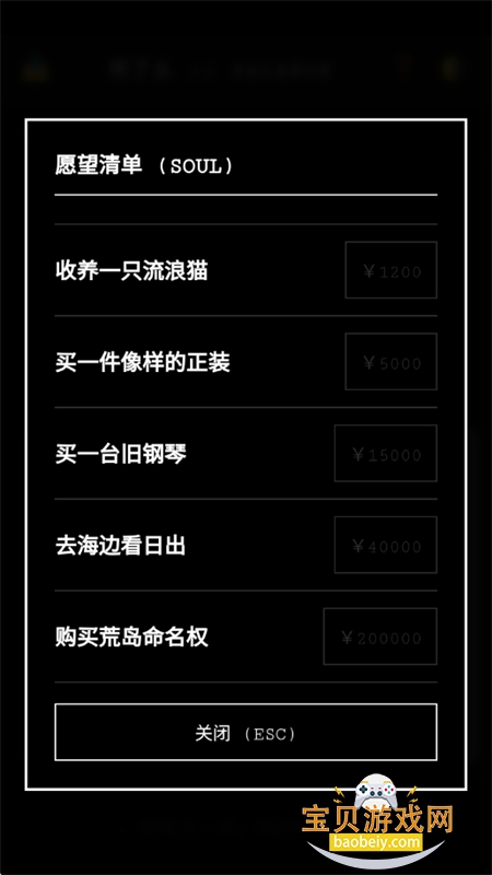 Balance����ô��Ϸ��׿���°汾v1.11 ��׿���ͼ7.