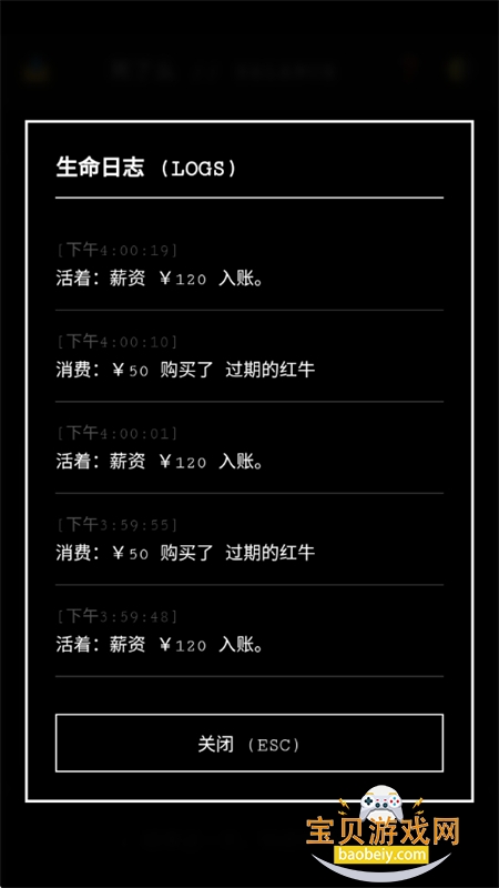 Balance����ô��Ϸ��׿���°汾v1.11 ��׿���ͼ9.