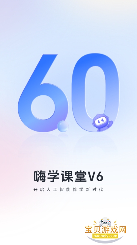 ��ѧ����app�ֻ����°�6.2.14 ��׿���ͼ3.