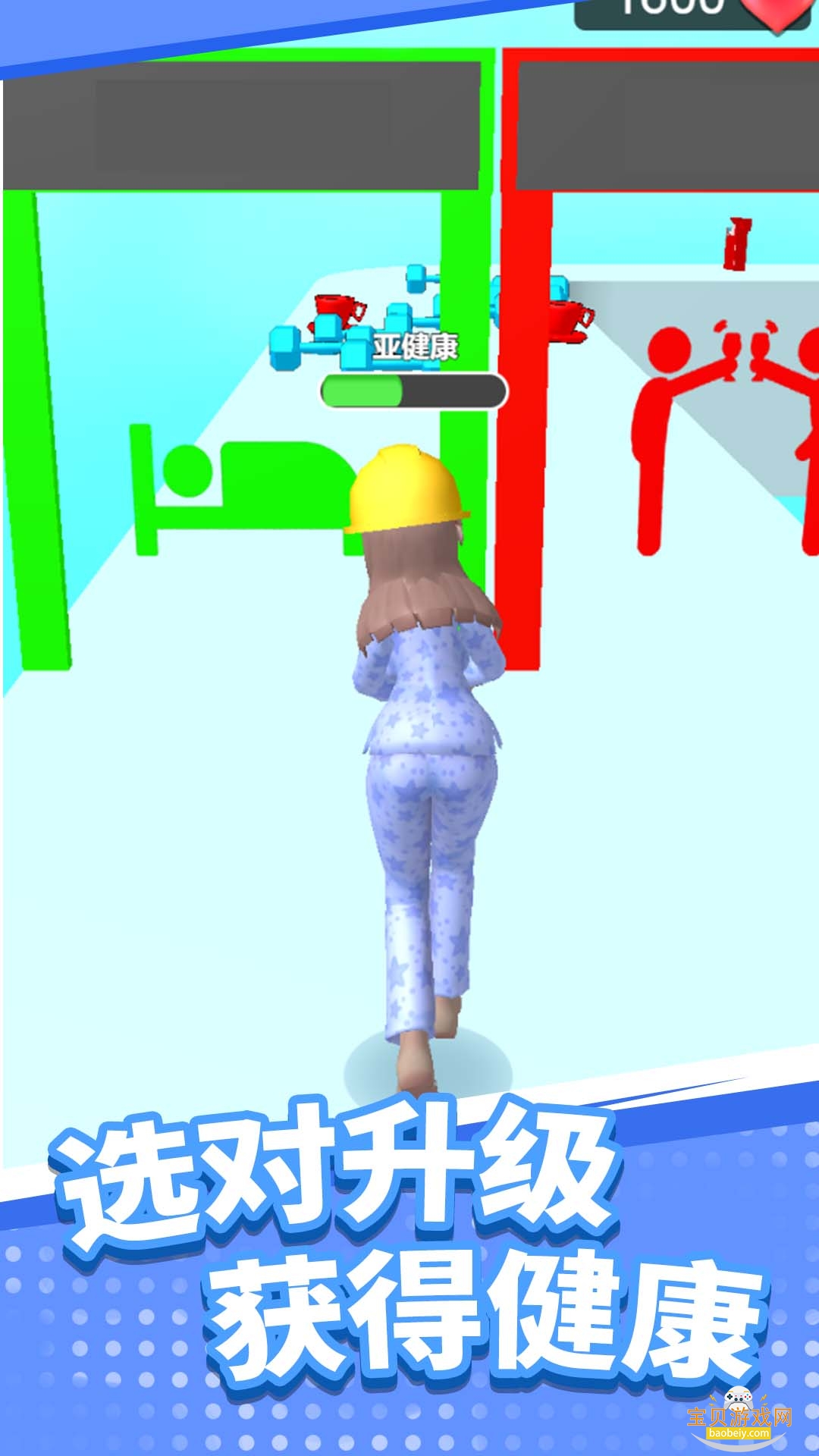 �����������������°�׿��1.3.0 �ٷ����ͼ4.