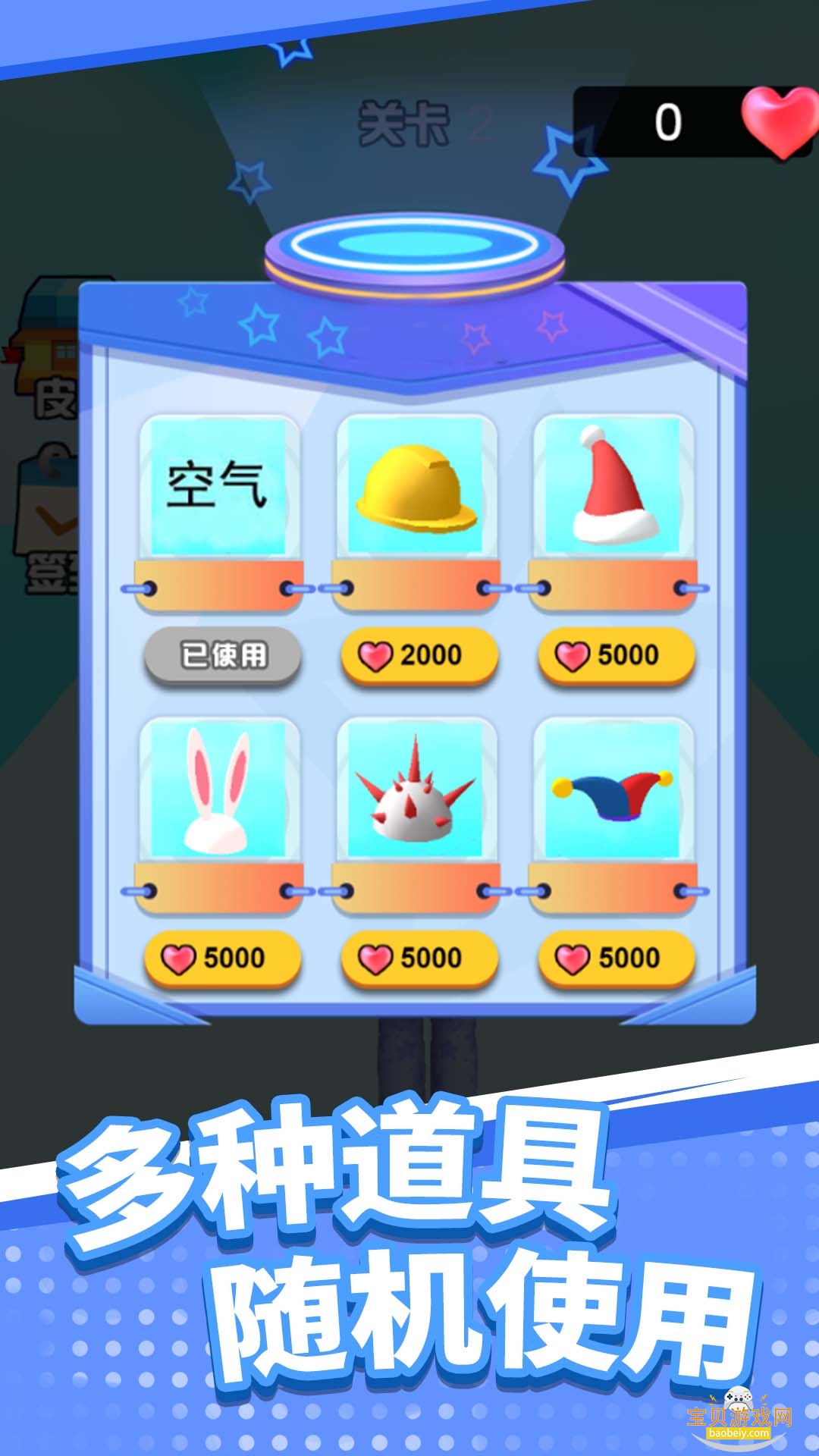 �����������������°�׿��1.3.0 �ٷ����ͼ1.